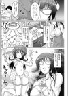 母は昔は。試し読み2ページ
