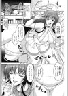 母は昔は。試し読み4ページ