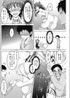 母は昔は。試し読み6ページ