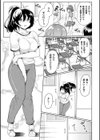FUTANA【RE】BELLION試し読み3ページ