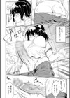 FUTANA【RE】BELLION試し読み4ページ