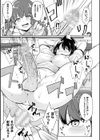 FUTANA【RE】BELLION試し読み7ページ