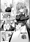 Cotton Snap試し読み1ページ