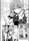 Cotton Snap試し読み2ページ