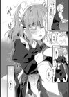 Cotton Snap試し読み6ページ