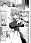 Cotton Snap試し読み7ページ