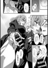 Cotton Snap試し読み8ページ