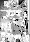 Delicious meal試し読み1ページ