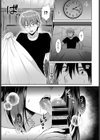Endless Love試し読み3ページ