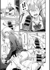 おしかけJKリフレ試し読み7ページ