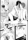なにかいる…試し読み3ページ