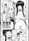 酔いどれ 上司試し読み3ページ
