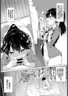 貞操リングチャレンジ試し読み5ページ