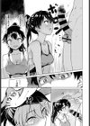 貞操リングチャレンジ試し読み7ページ