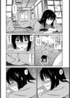 風邪試し読み2ページ