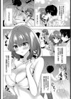 夜の恋衣試し読み2ページ