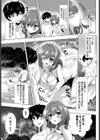 夜の恋衣試し読み3ページ