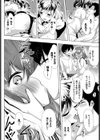 夜の恋衣試し読み4ページ
