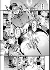 抑性スイッチ試し読み4ページ