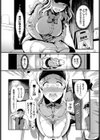 抑性スイッチ試し読み6ページ