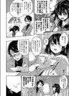 おち〇ちんには勝てなかったパパ活女子試し読み6ページ