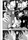 おち〇ちんには勝てなかったパパ活女子試し読み8ページ