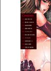 堕ち牝奴●イズム試し読み2ページ