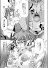 堕ち牝奴●イズム試し読み13ページ