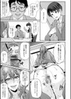 堕ち牝奴●イズム試し読み15ページ