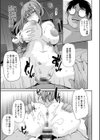 堕ち牝奴●イズム試し読み19ページ