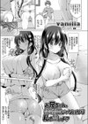お兄ちゃん、排卵日じゃないから私とHしよ？試し読み1ページ