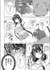 お兄ちゃん、排卵日じゃないから私とHしよ？試し読み4ページ