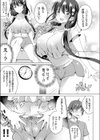 お兄ちゃん、排卵日じゃないから私とHしよ？試し読み5ページ