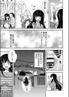 義父堕ちペット試し読み7ページ