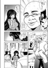 義父堕ちペット試し読み8ページ