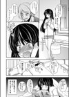 義父堕ちペット試し読み10ページ
