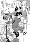 キャンバス試し読み1ページ