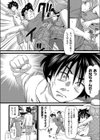 キャンバス試し読み2ページ