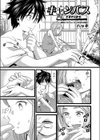 キャンバス試し読み3ページ
