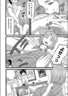 キャンバス試し読み4ページ