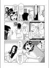 少女たちの嗚留守犯（おるすばん）（単話）試し読み2ページ