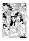 少女たちの嗚留守犯（おるすばん）（単話）試し読み5ページ