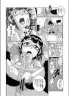 少女たちの嗚留守犯（おるすばん）（単話）試し読み8ページ
