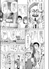 好きなコがえっちだとうれしいよね試し読み9ページ