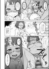 好きなコがえっちだとうれしいよね試し読み14ページ