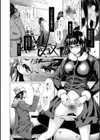 女畜 アナル淫虐崩壊試し読み8ページ