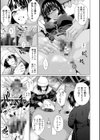 女畜 アナル淫虐崩壊試し読み9ページ