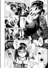 女畜 アナル淫虐崩壊試し読み10ページ