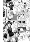 女畜 アナル淫虐崩壊試し読み12ページ