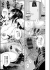 女畜 アナル淫虐崩壊試し読み15ページ